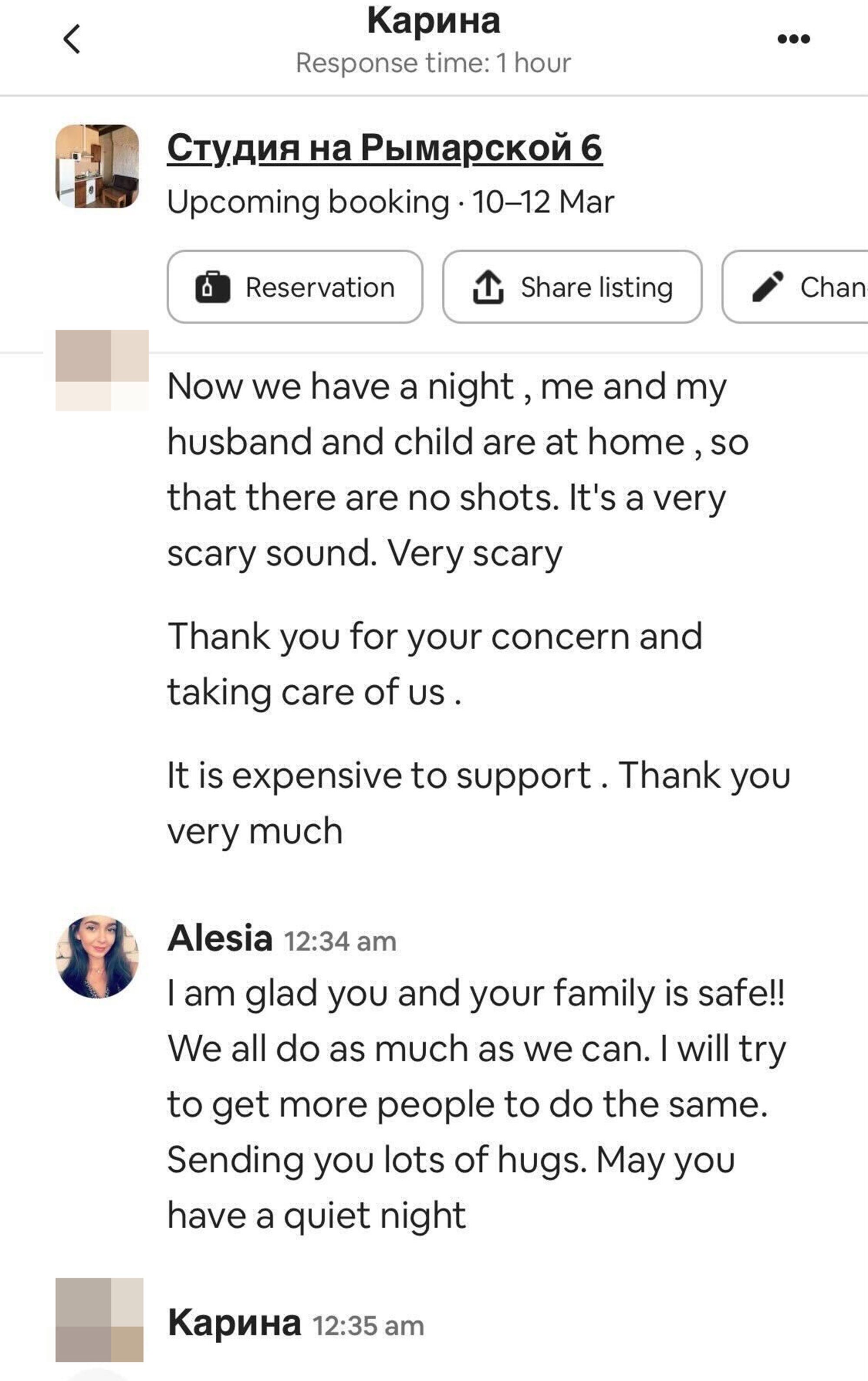 A conversation between Karina and Alicia who booked an Airbnb.